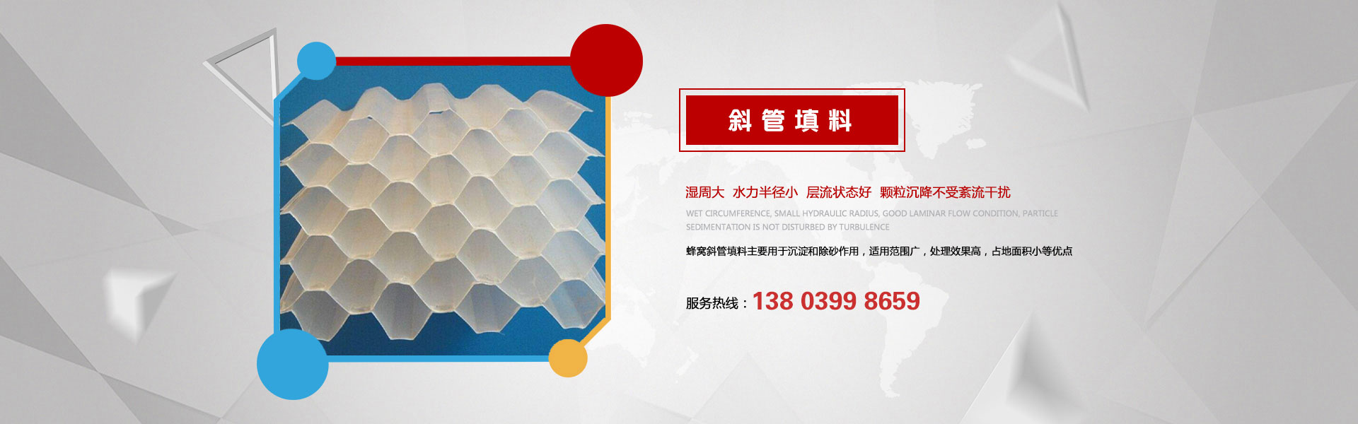 山東德福涂料有限公司